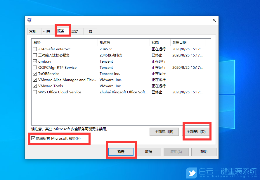 Win10,USB打印機步驟