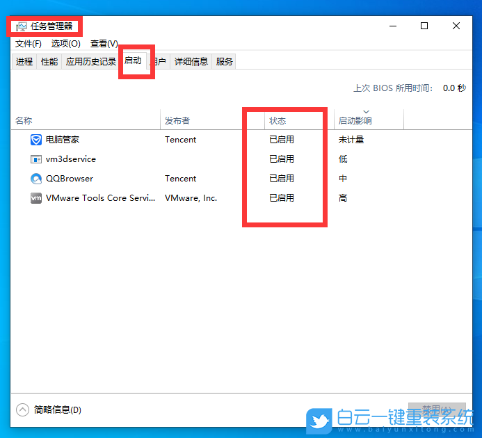 Win10,USB打印機步驟