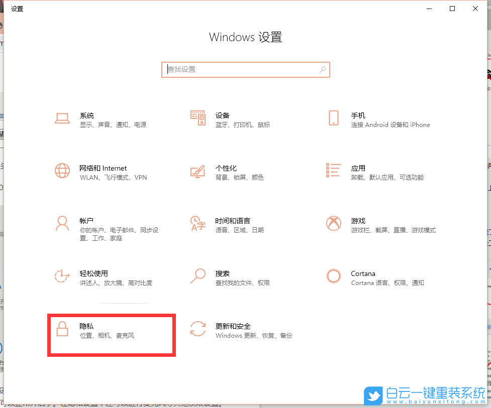 Mac,win10,蘋果電腦步驟