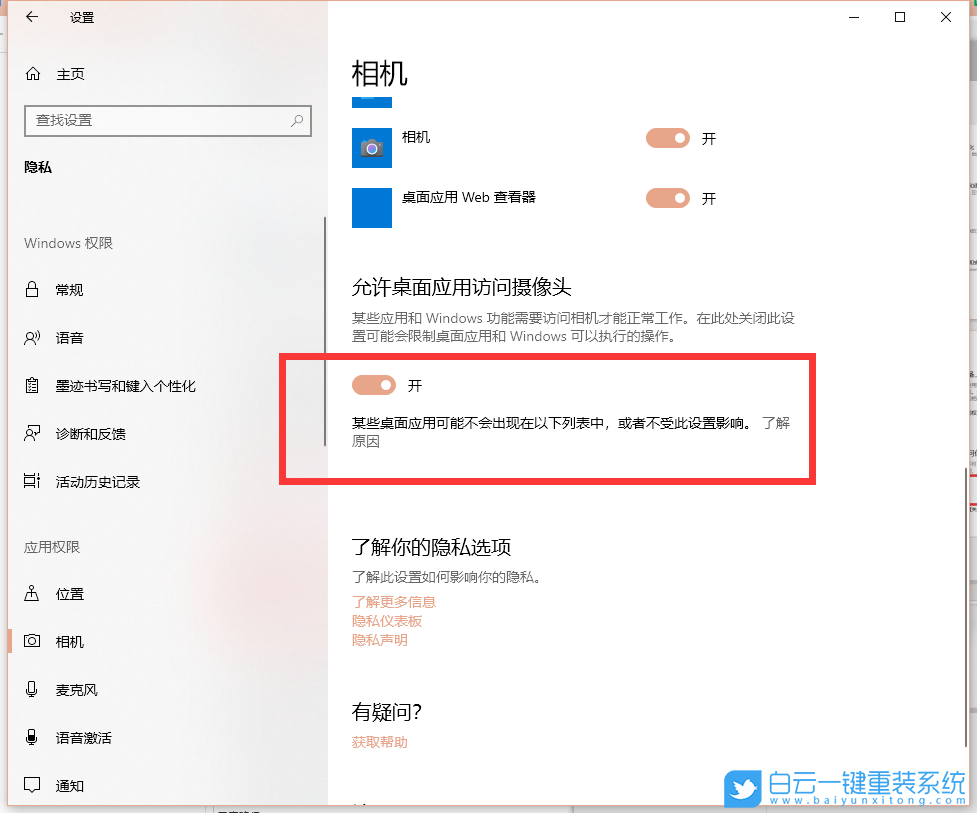 Mac,win10,蘋果電腦步驟