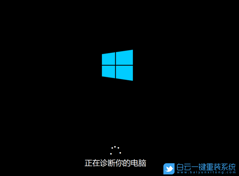 Windows,系統未正確加載,Win10,Win11步驟