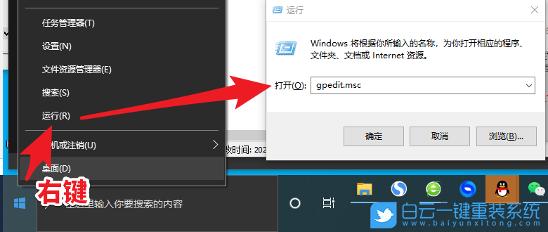 Win10,禁止更新驅動,更新系統步驟