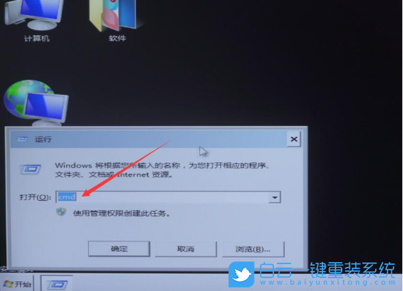 電腦藍屏,Win10,Win7步驟