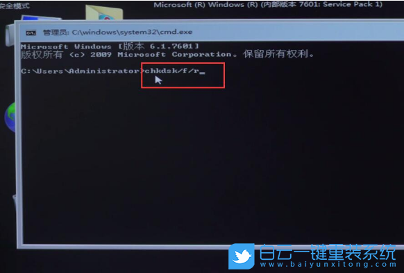 電腦藍屏,Win10,Win7步驟