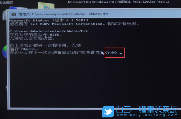 電腦藍屏,Win10,Win7步驟