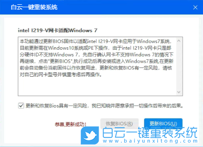 微星B560,Win7,i219v,網(wǎng)卡驅(qū)動步驟