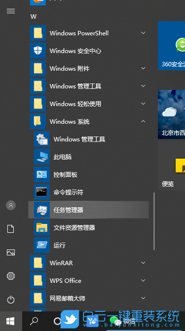 添加打印機(jī),Windows,Win11,Win10步驟