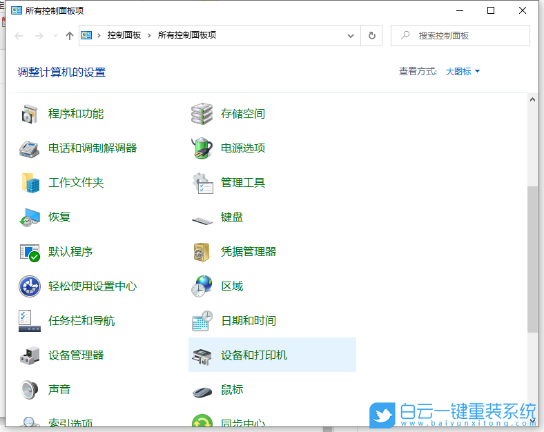 添加打印機(jī),Windows,Win11,Win10步驟