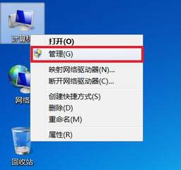 Win7,打印機,打印機沒反應步驟