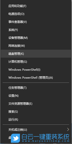 Win7,win10,音頻設(shè)備步驟