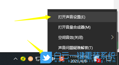 Win7,win10,音頻設(shè)備步驟