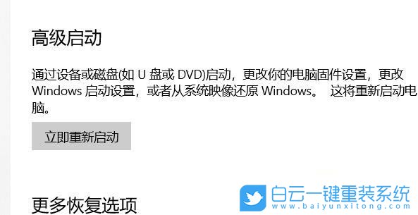 Win10,藍牙開關步驟