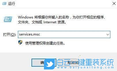 Win10,藍牙開關步驟