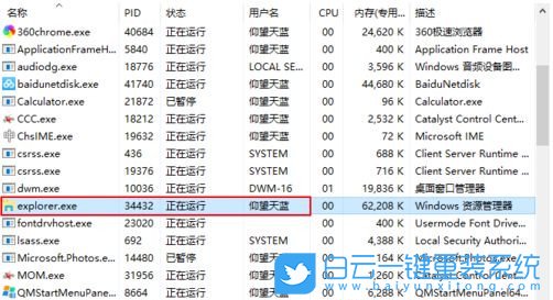 Win10,資源管理器步驟