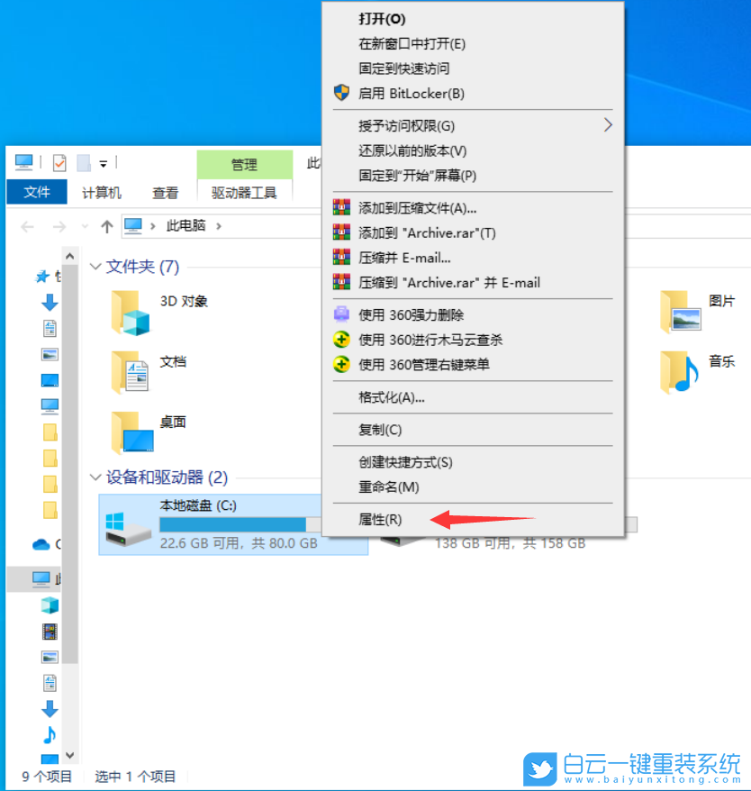 Win10,Win11,系統盤,磁盤清理步驟