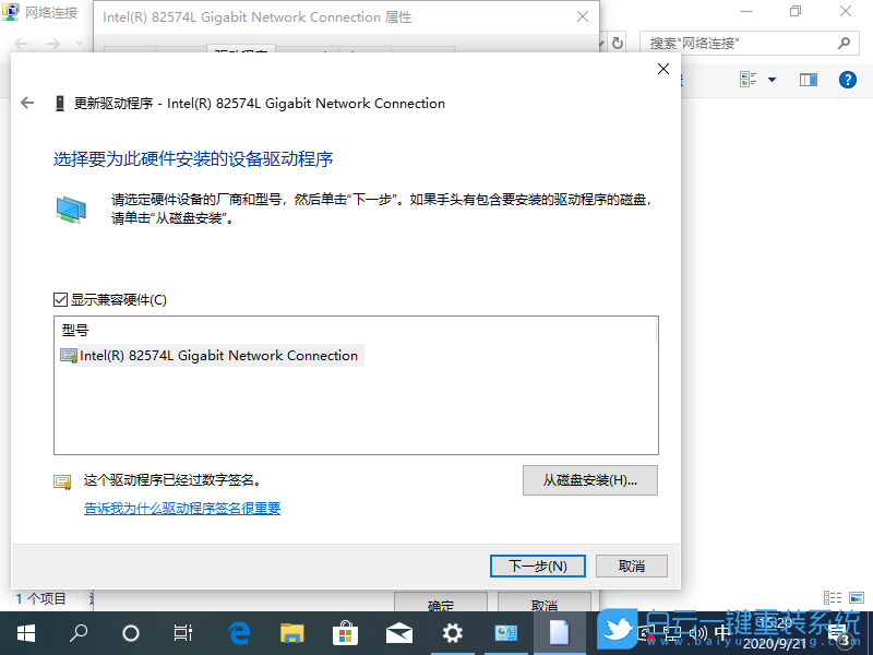 Win10,Internet步驟