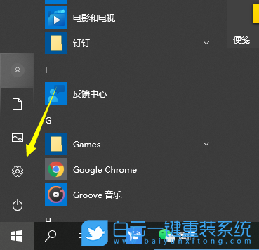 Win10,Win7,藍牙耳機步驟