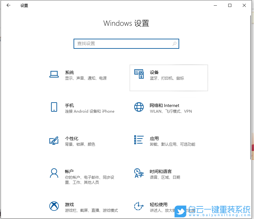 Win10,Win7,藍牙耳機步驟