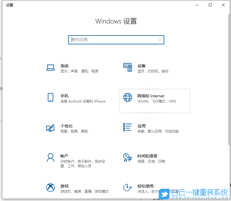 Win10,互傳文件,共享文件步驟