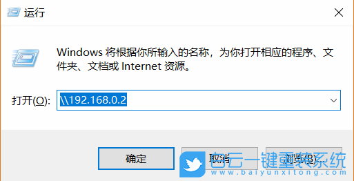 Win10,互傳文件,共享文件步驟