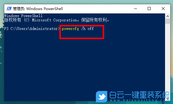 Win10,關機慢,關機速度步驟