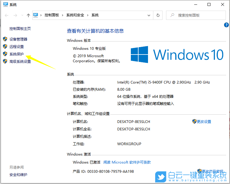 Win10,重裝系統,重裝Win10步驟