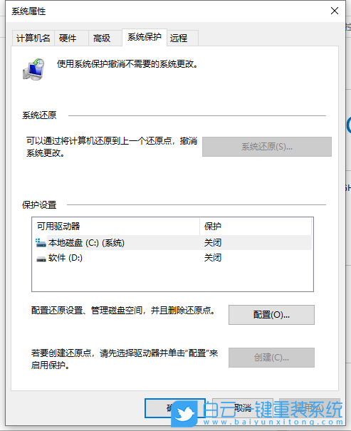 Win10,重裝系統,重裝Win10步驟