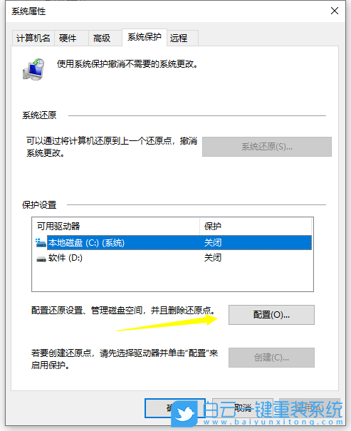 Win10,重裝系統,重裝Win10步驟