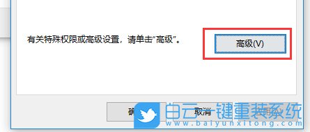 Win10,文件系統錯誤步驟