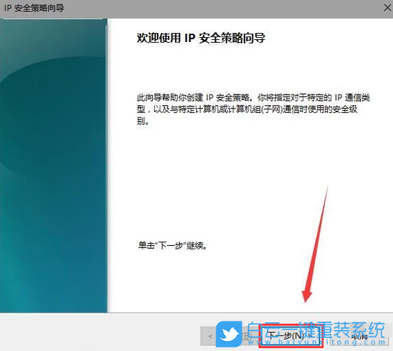 135端口,關閉135端口,135步驟