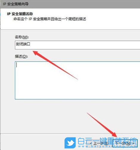 135端口,關閉135端口,135步驟