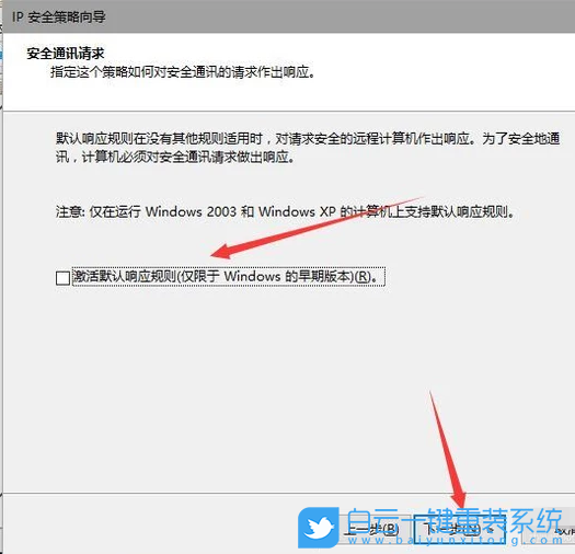 135端口,關閉135端口,135步驟