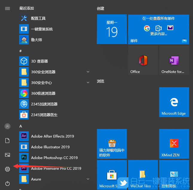 Win10,自動更新,系統更新步驟