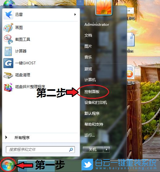 Win7,Win10,筆記本藍(lán)牙,藍(lán)牙連接步驟