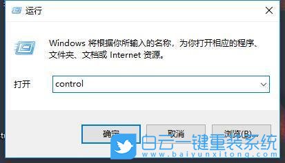 Win10,電腦息屏步驟