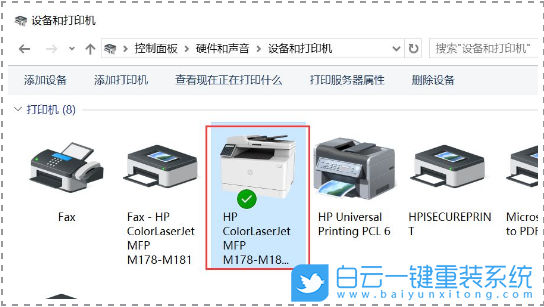 惠普打印機,水印,打印機測試頁步驟