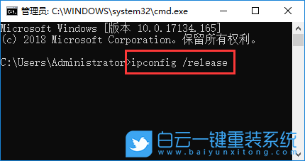 ipconfig,常用命令步驟