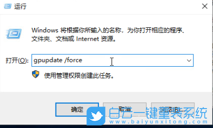 Win10,遠程桌面,遠程連接步驟