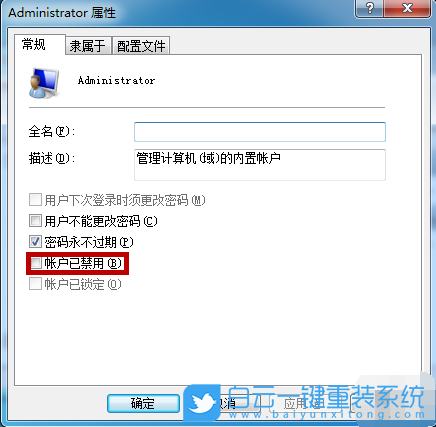 Win7,Windows,設備路徑步驟