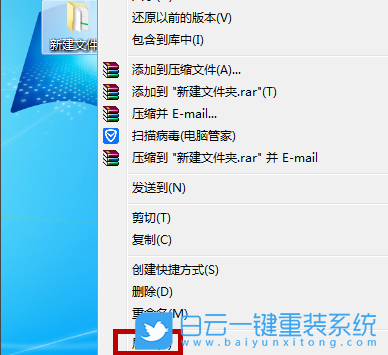 Win7,Windows,設備路徑步驟