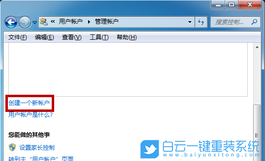 Win7,Windows,設備路徑步驟