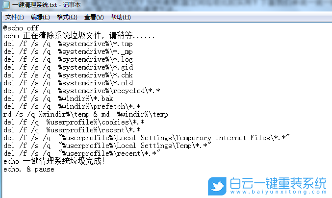 Win10,垃圾清理,電腦垃圾清理步驟