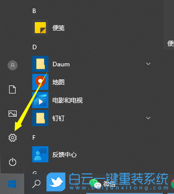 手機投屏,Win10,手機投屏電腦步驟