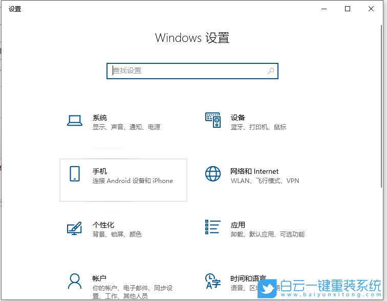 Win10,無線投屏,Win10投屏步驟