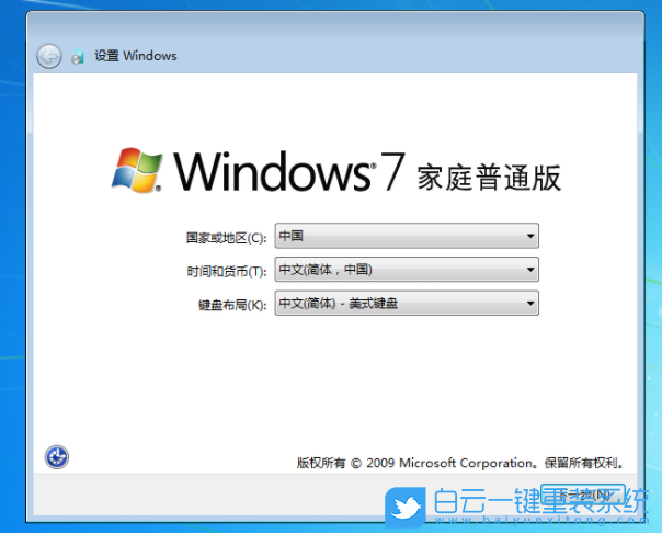 重置系統,系統還原,win10,win7步驟