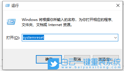 重置系統,系統還原,win10,win7步驟