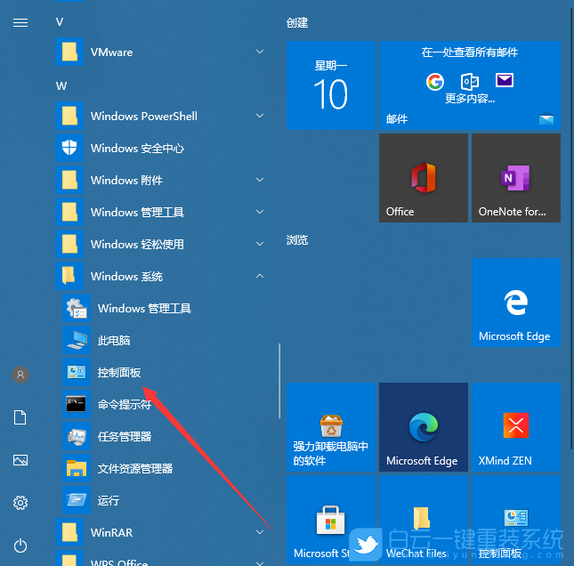 Win10,dns,dns服務器,dns異常步驟