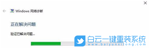 Win10,Win11,網(wǎng)絡(luò)異常,網(wǎng)絡(luò)連接,修復(fù)網(wǎng)絡(luò)步驟