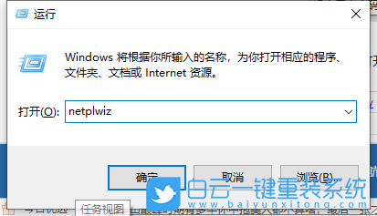 Win7,Win10,開機密碼步驟