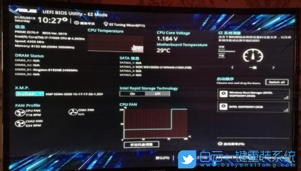 華碩電腦,Win7,BIOS設置,華碩主板步驟